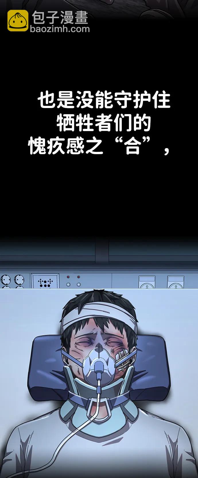 [第109话] 崔泰日（4）98