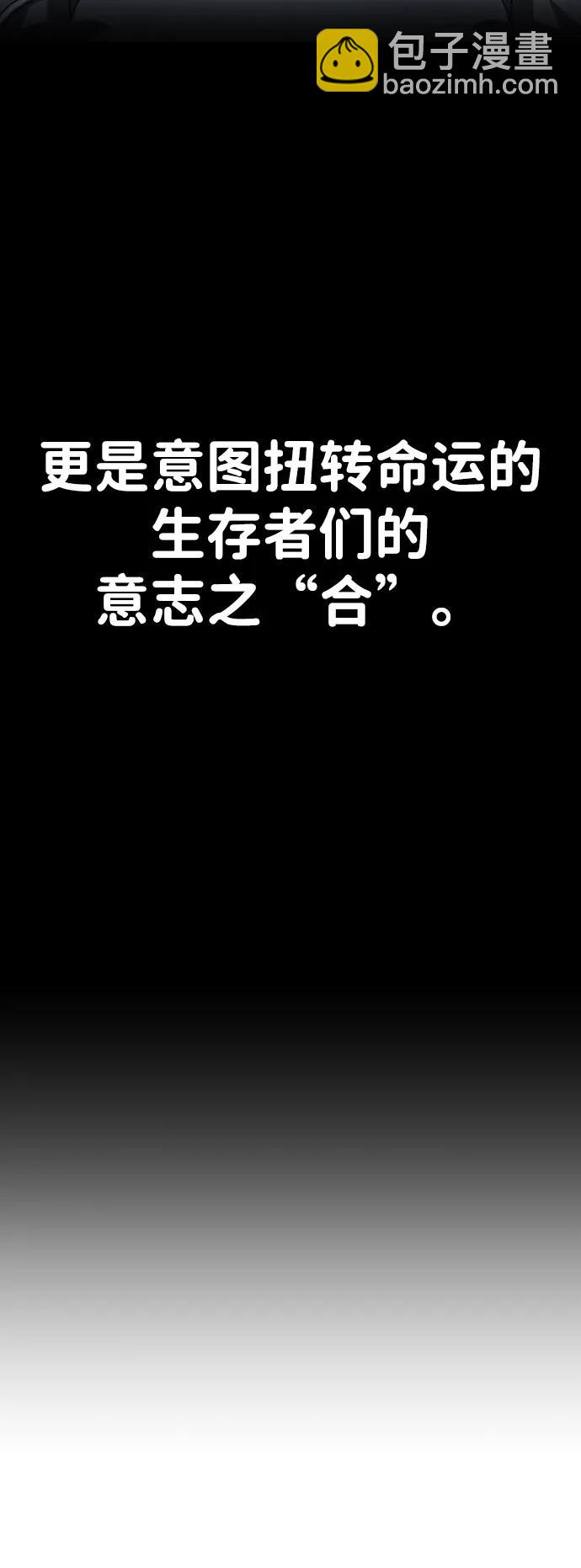 [第109话] 崔泰日（4）99