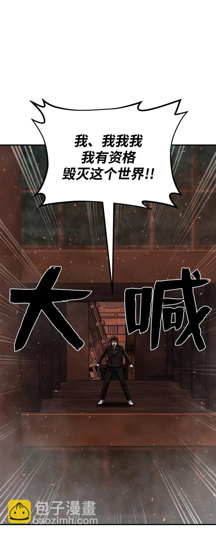 [第110话] 崔泰日（5）52