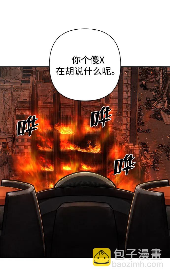 [第110话] 崔泰日（5）65