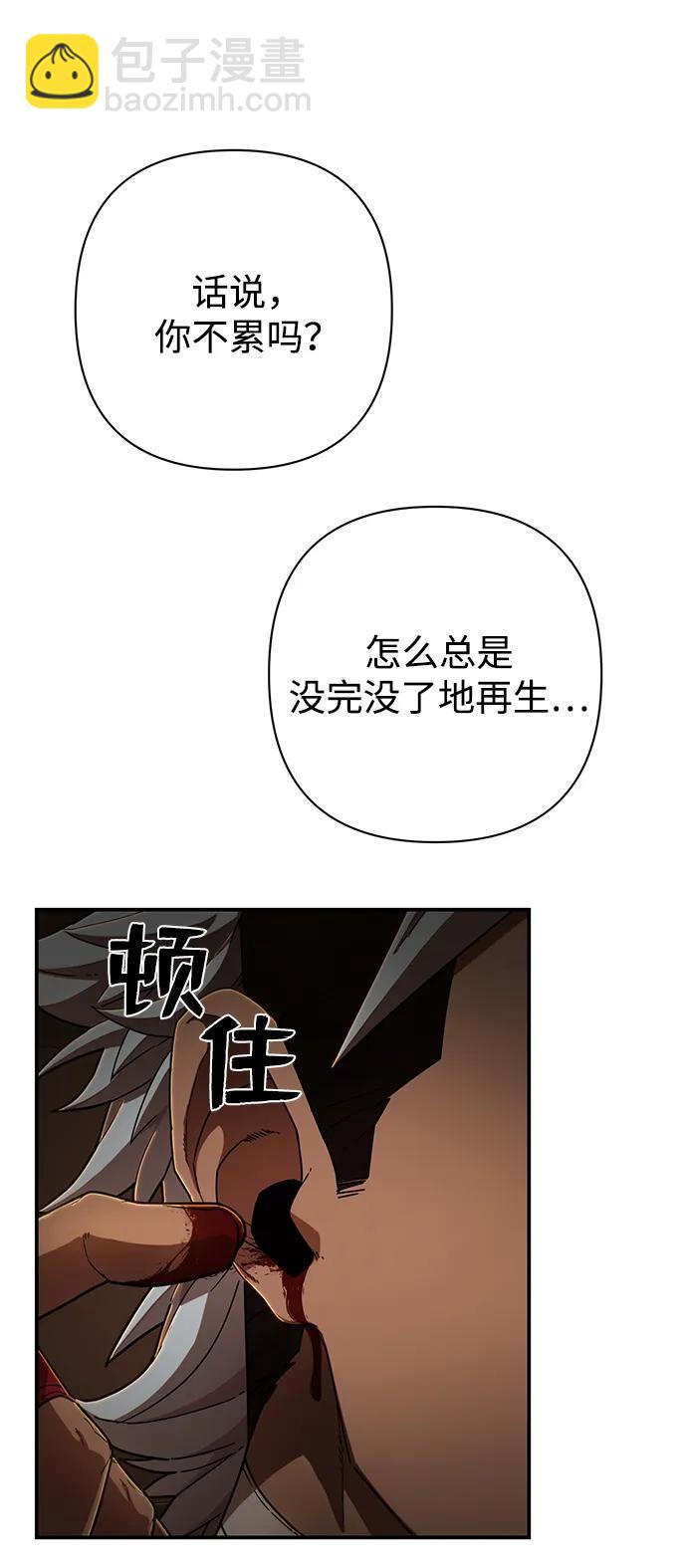 [第110话] 崔泰日（5）67