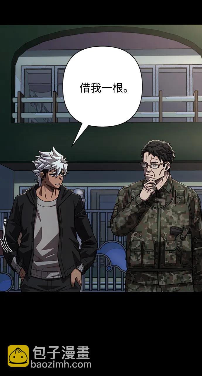 [第110话] 崔泰日（5）7