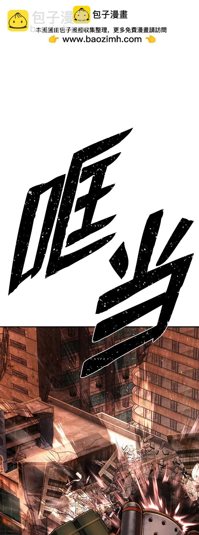 [第111话] 崔泰日（6）1
