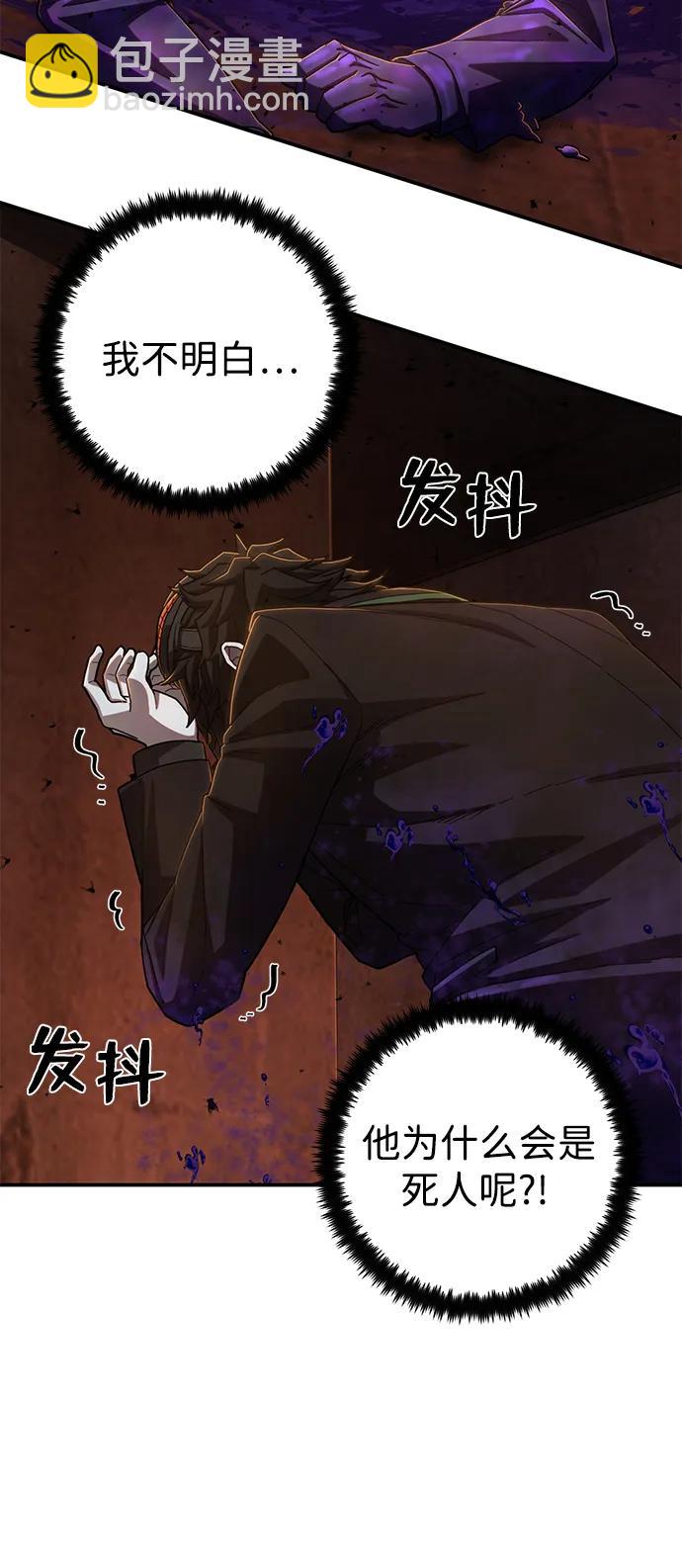 [第111话] 崔泰日（6）10