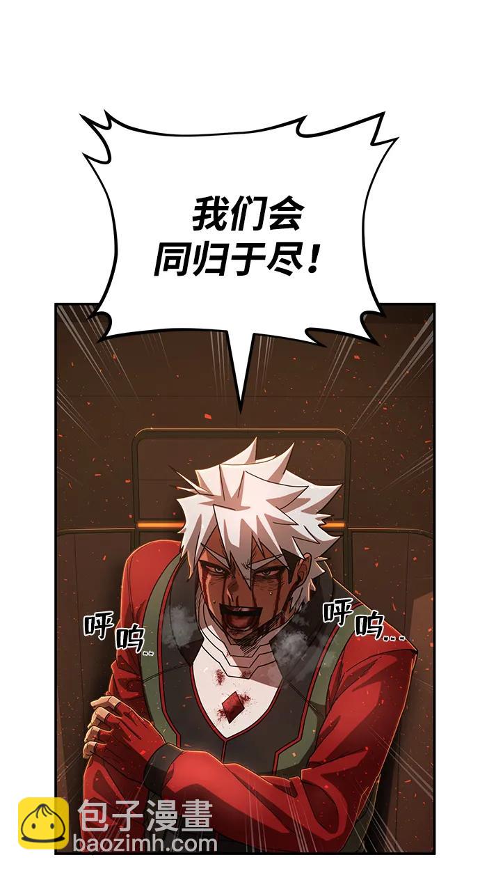 [第111话] 崔泰日（6）109