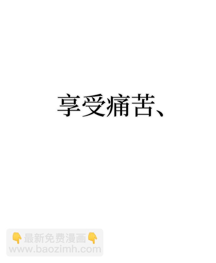 [第111话] 崔泰日（6）11