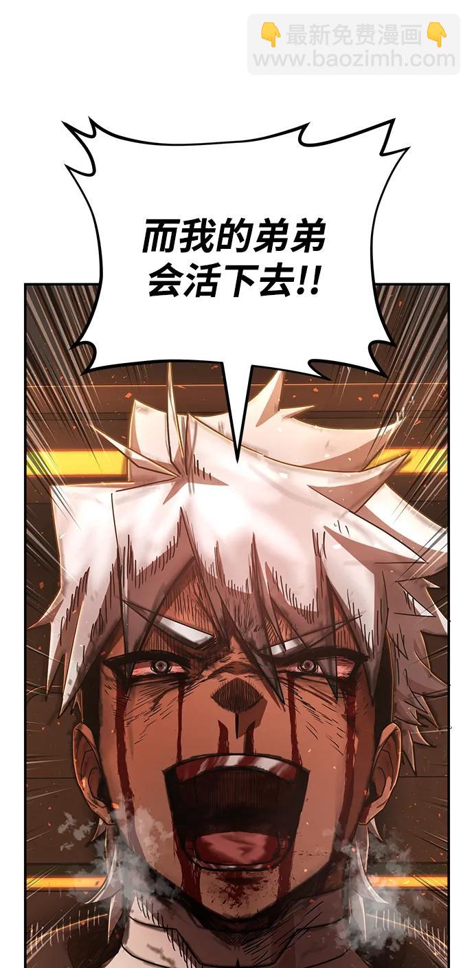 [第111话] 崔泰日（6）110