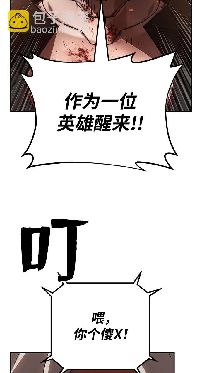 [第111话] 崔泰日（6）111