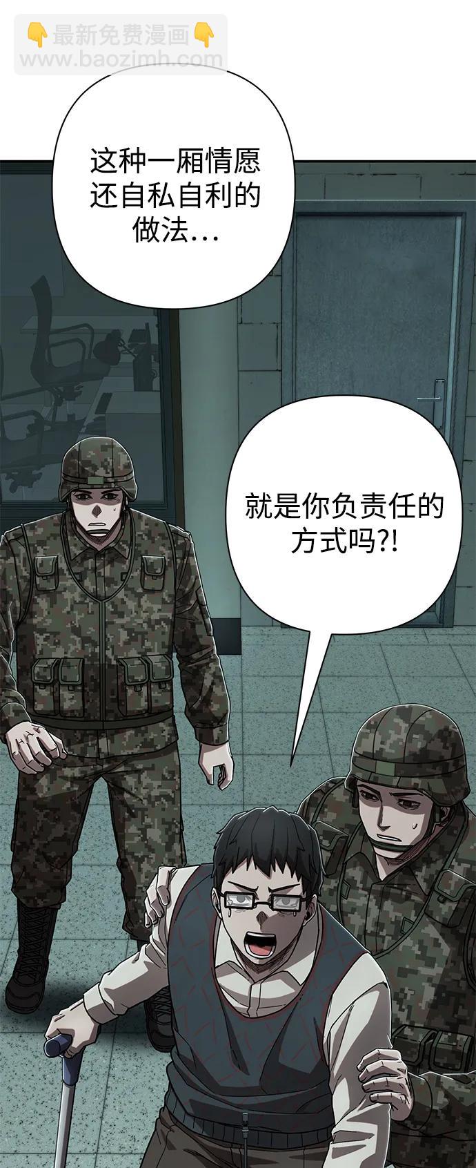 [第111话] 崔泰日（6）114