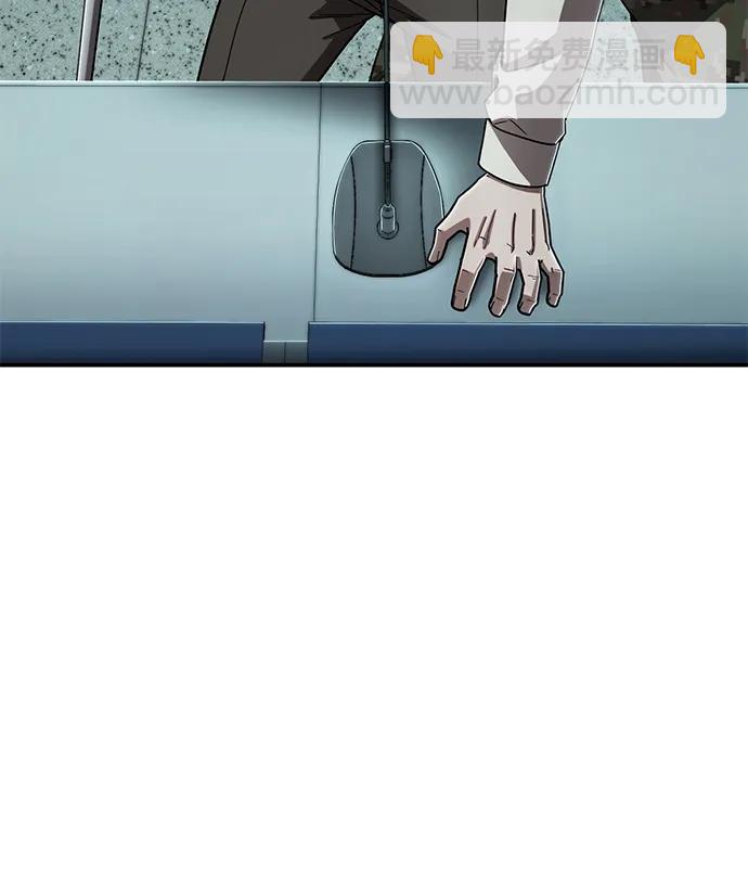 [第111话] 崔泰日（6）115