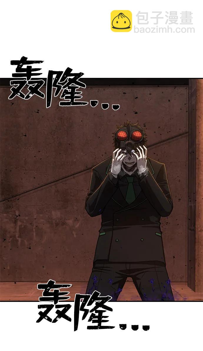 [第111话] 崔泰日（6）12