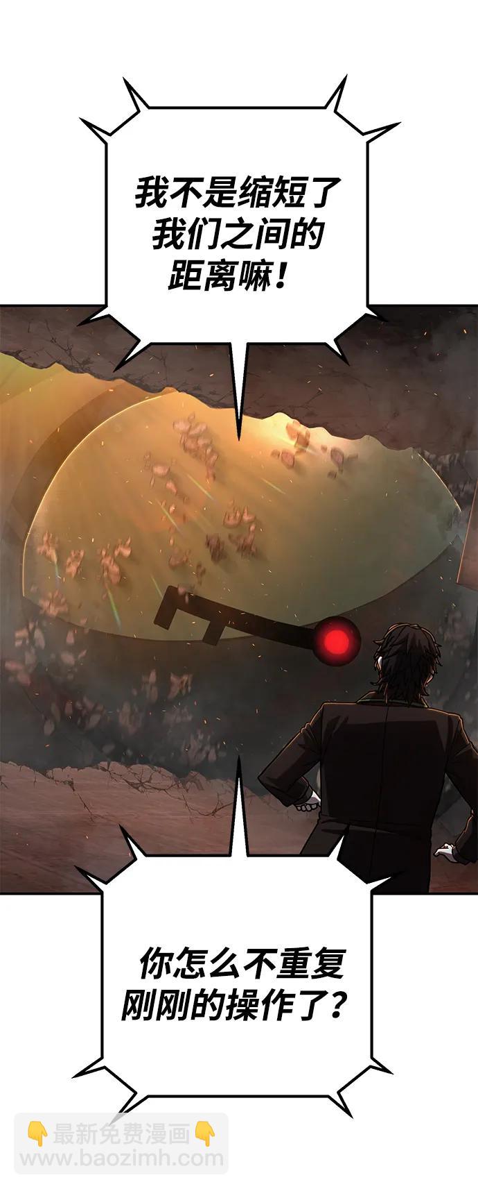 [第111话] 崔泰日（6）15