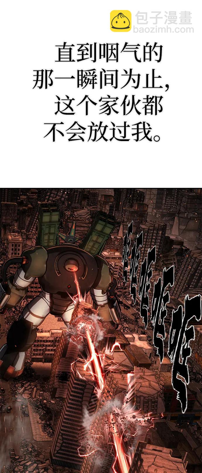 [第111话] 崔泰日（6）21