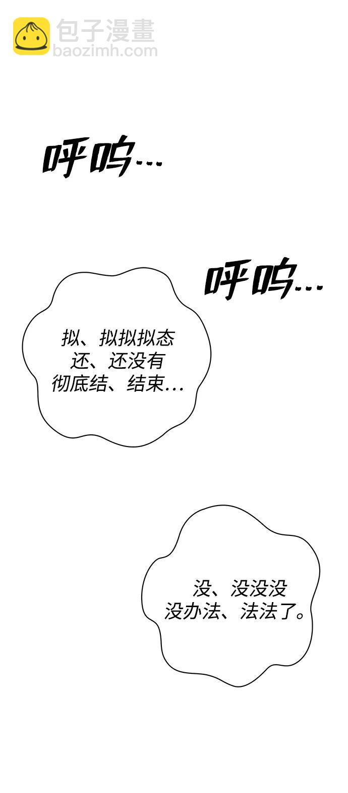 [第111话] 崔泰日（6）24