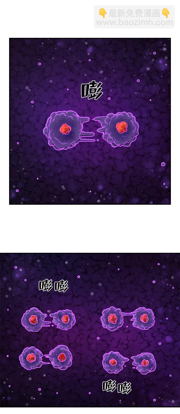 [第111话] 崔泰日（6）26