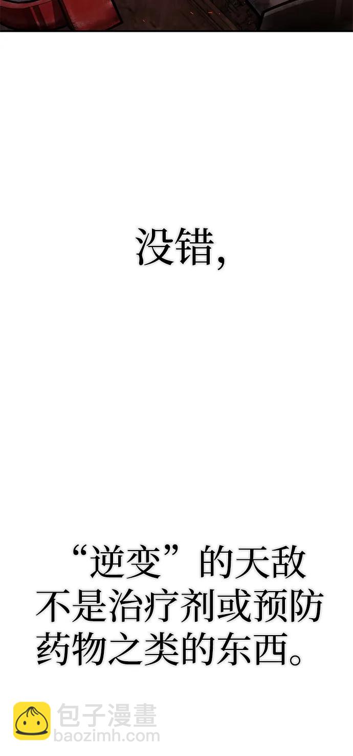 [第111话] 崔泰日（6）3