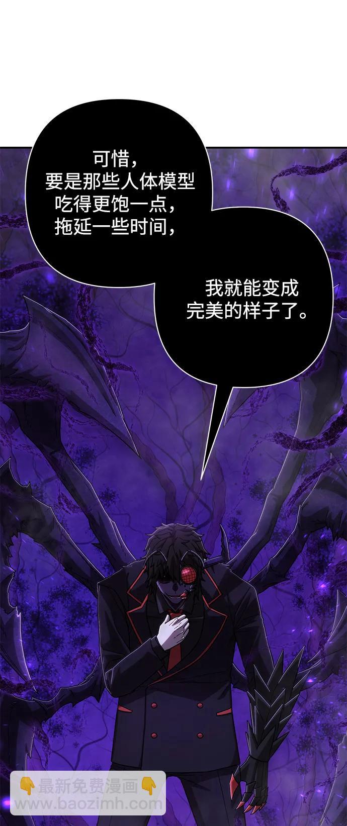 [第111话] 崔泰日（6）31