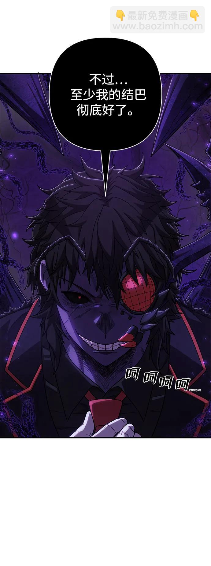 [第111话] 崔泰日（6）33