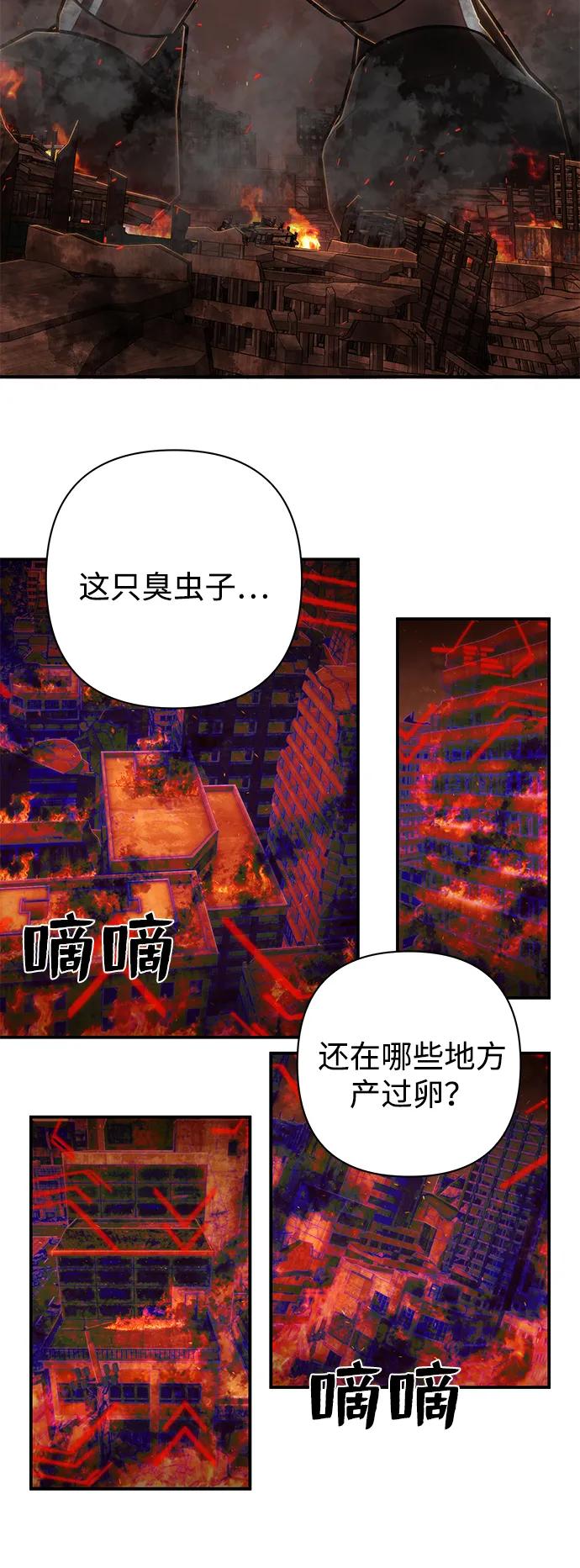 [第111话] 崔泰日（6）35