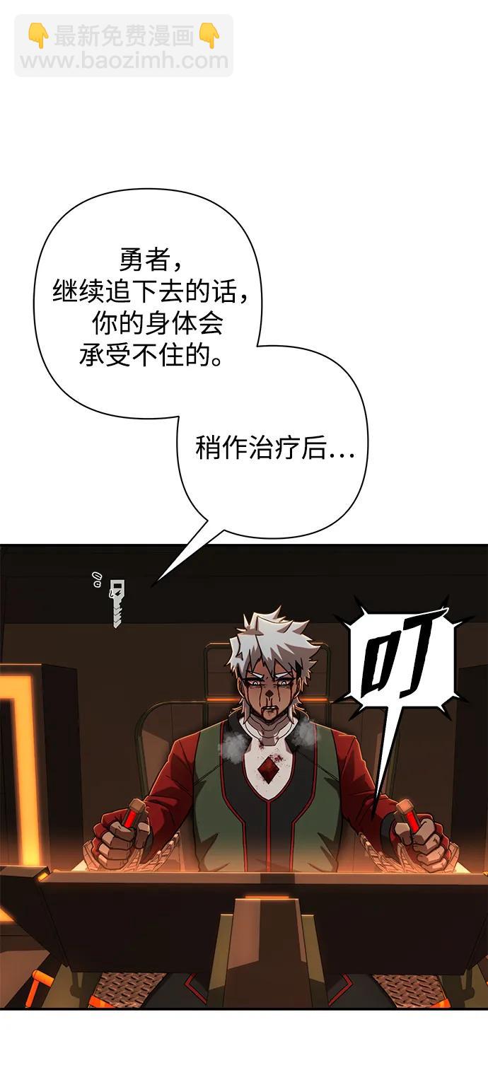 [第111话] 崔泰日（6）36