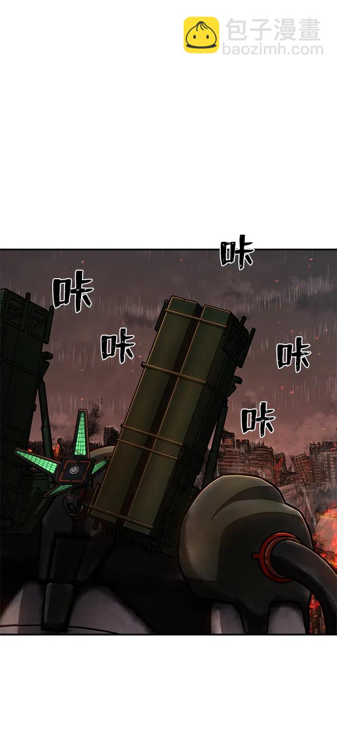 [第111话] 崔泰日（6）37