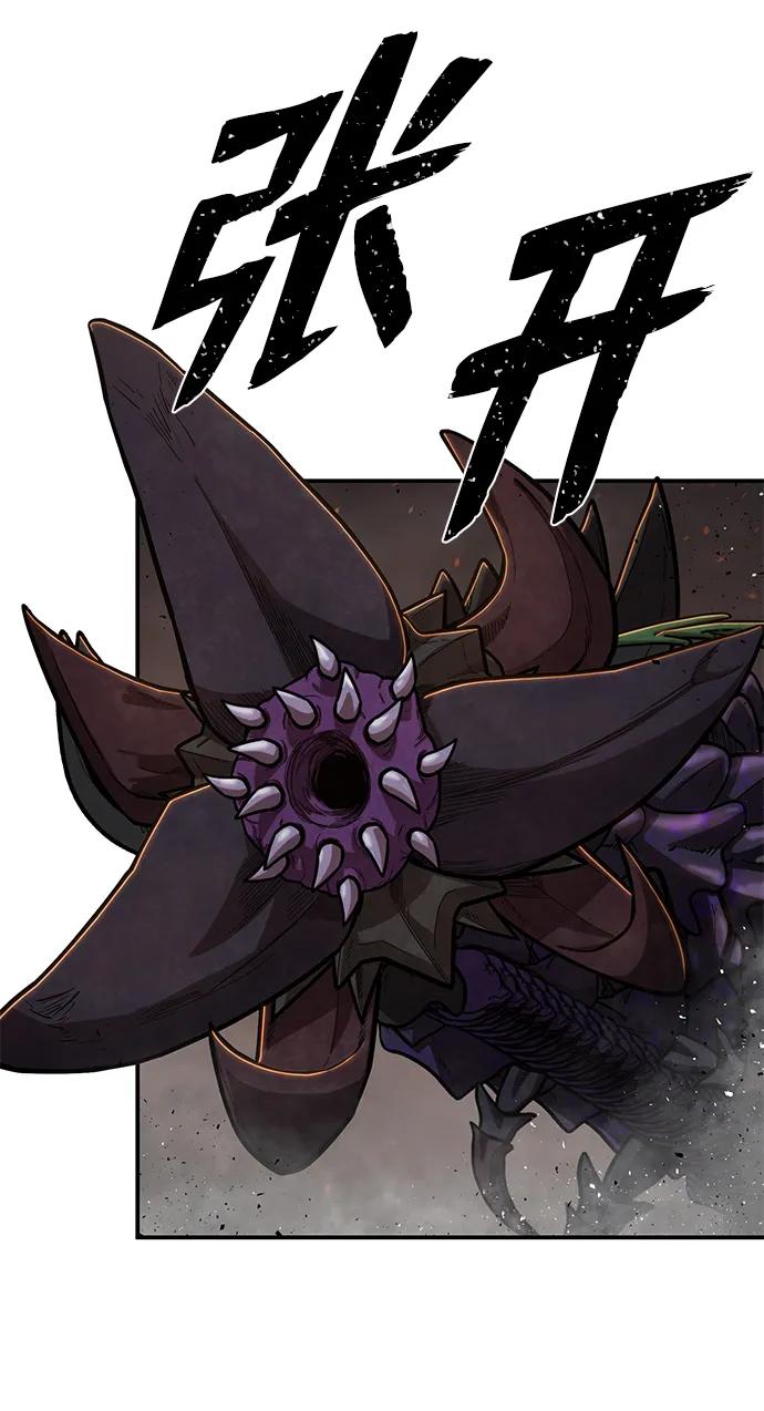 [第111话] 崔泰日（6）42