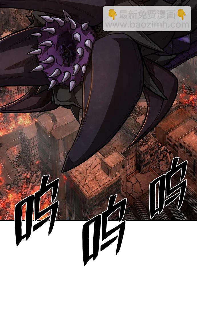[第111话] 崔泰日（6）45