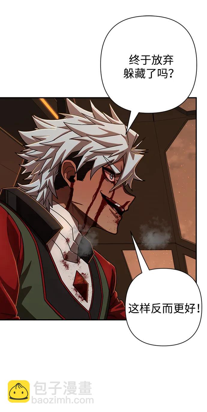[第111话] 崔泰日（6）46