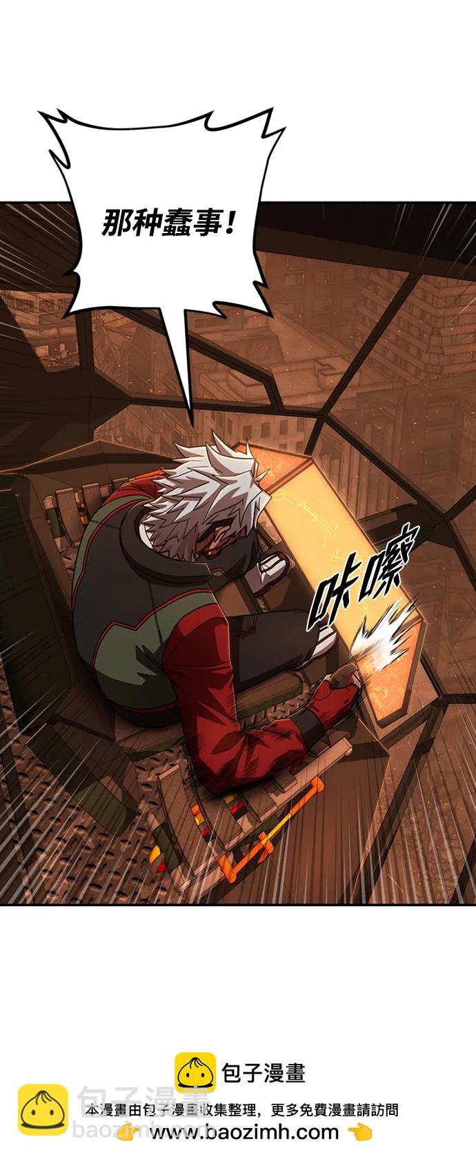 [第111话] 崔泰日（6）49