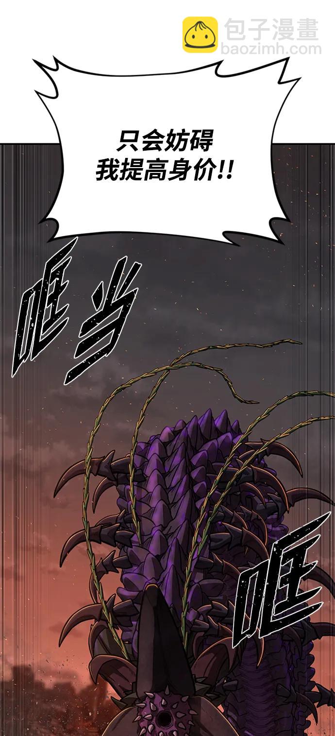 [第111话] 崔泰日（6）54