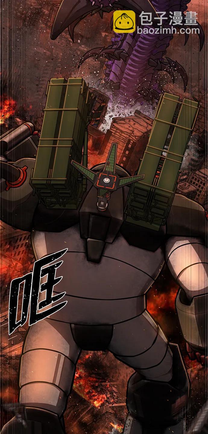 [第111话] 崔泰日（6）55