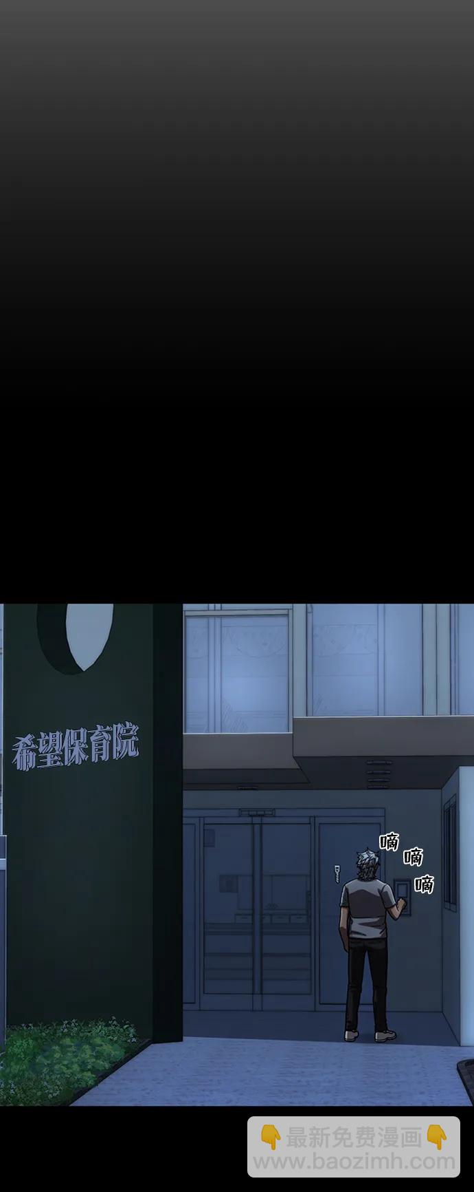 [第111话] 崔泰日（6）57
