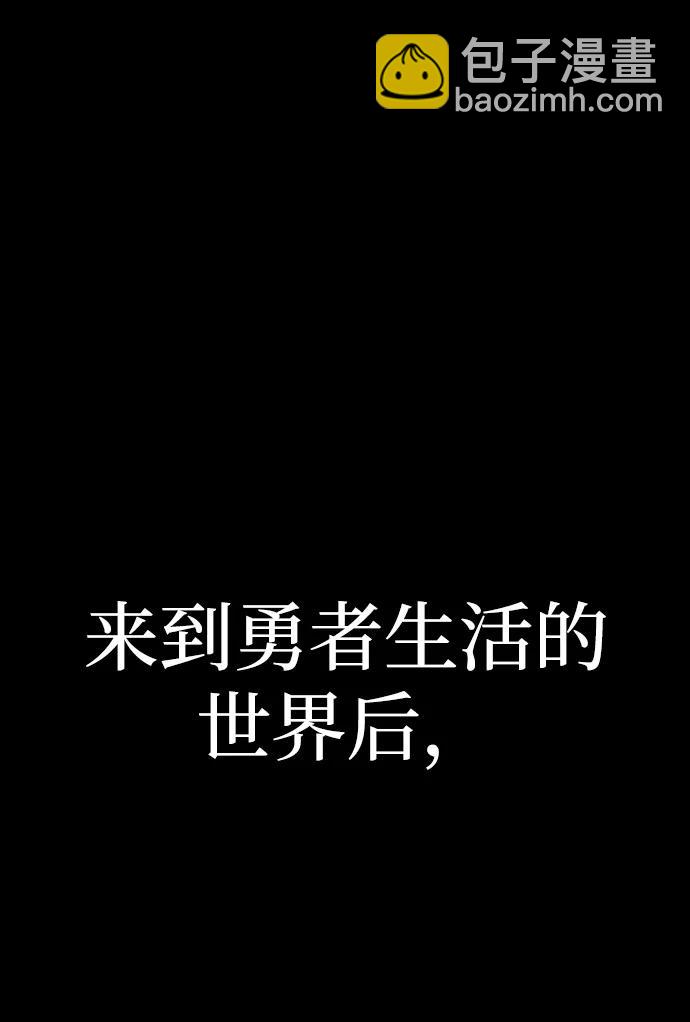 [第111话] 崔泰日（6）60