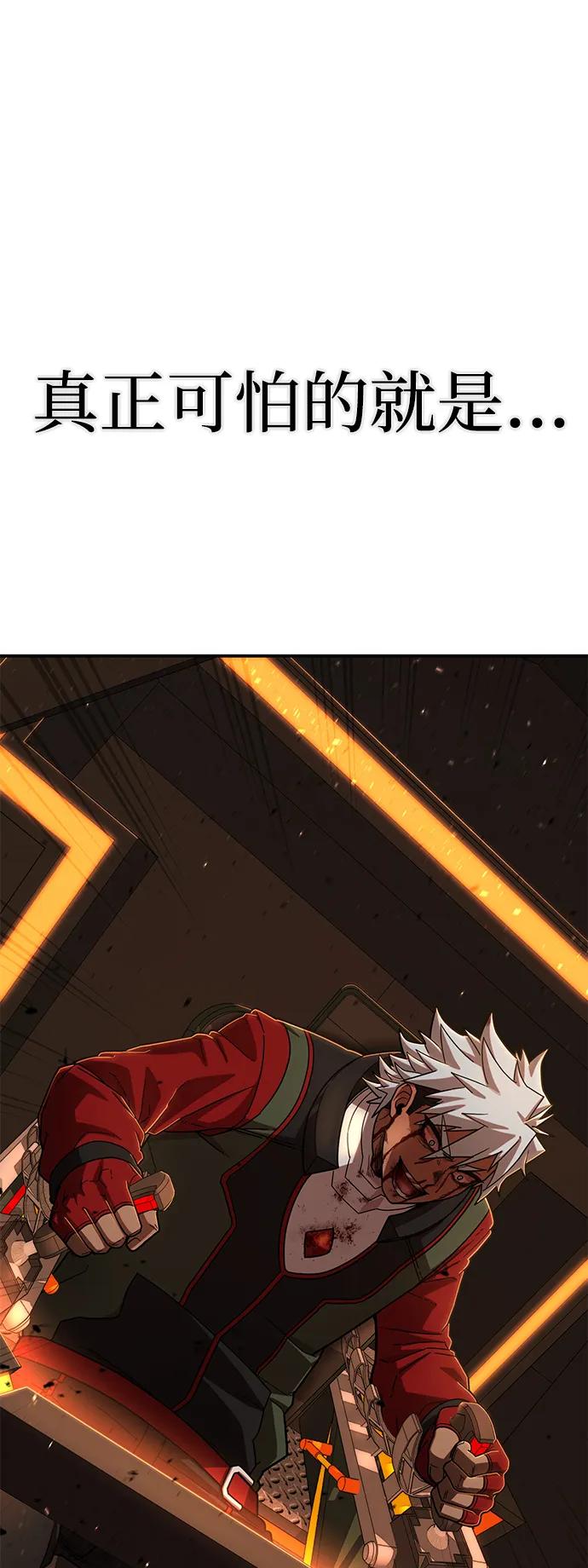 [第111话] 崔泰日（6）7