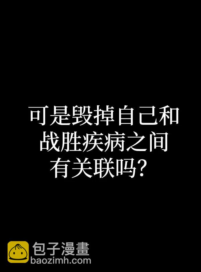 [第111话] 崔泰日（6）71