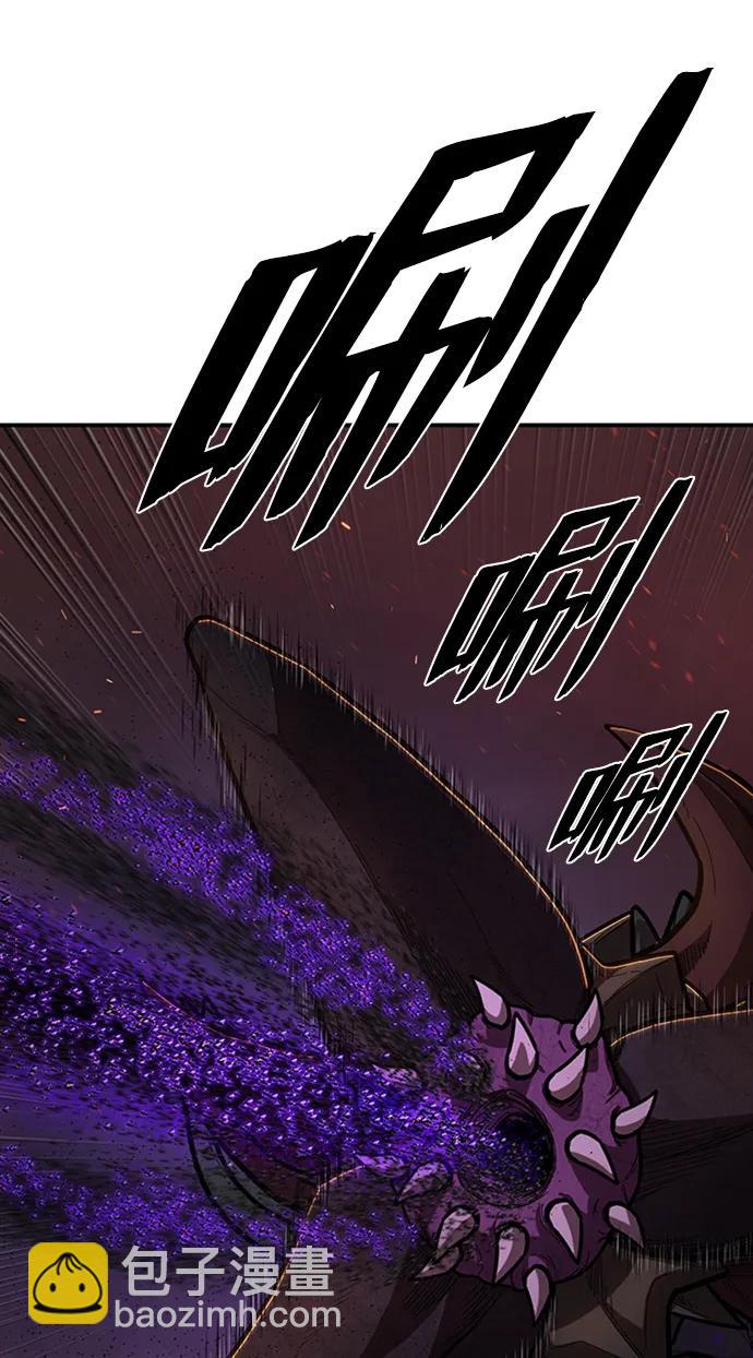 [第111话] 崔泰日（6）79