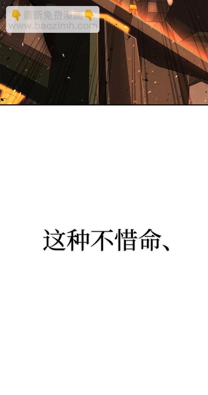 [第111话] 崔泰日（6）8