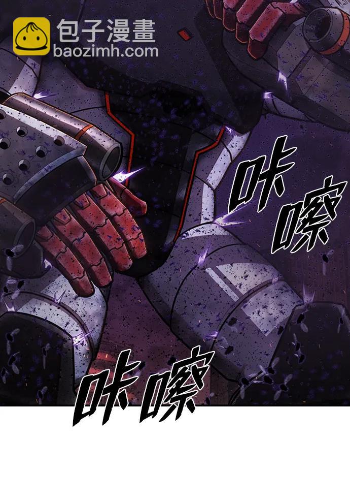 [第111话] 崔泰日（6）82
