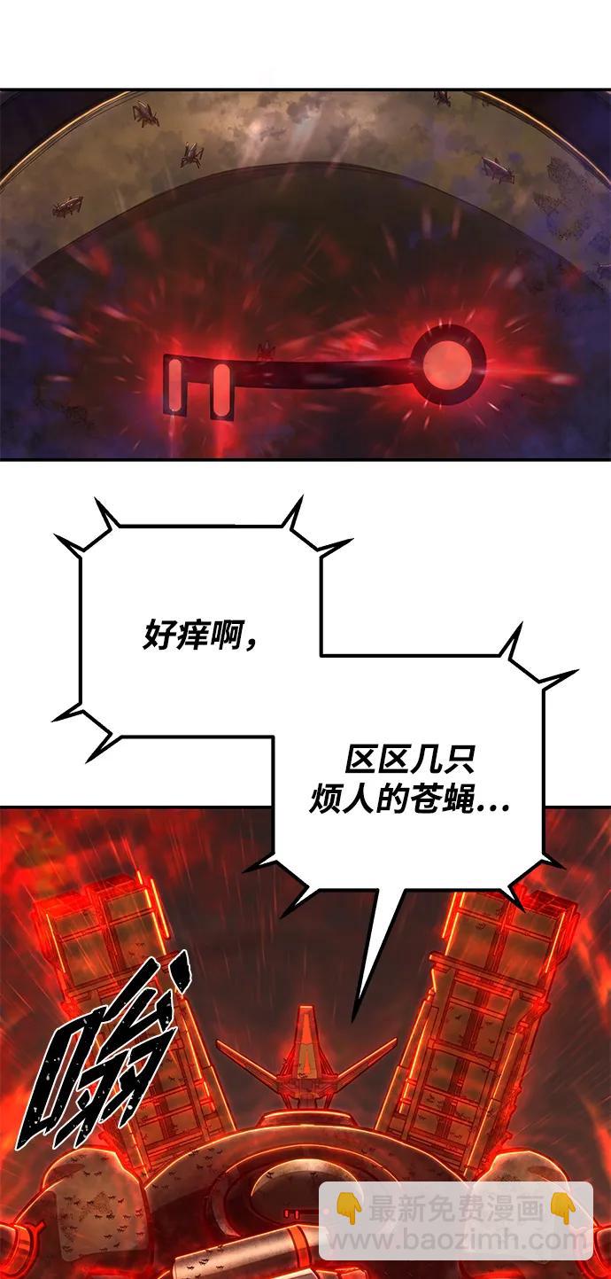 [第111话] 崔泰日（6）83