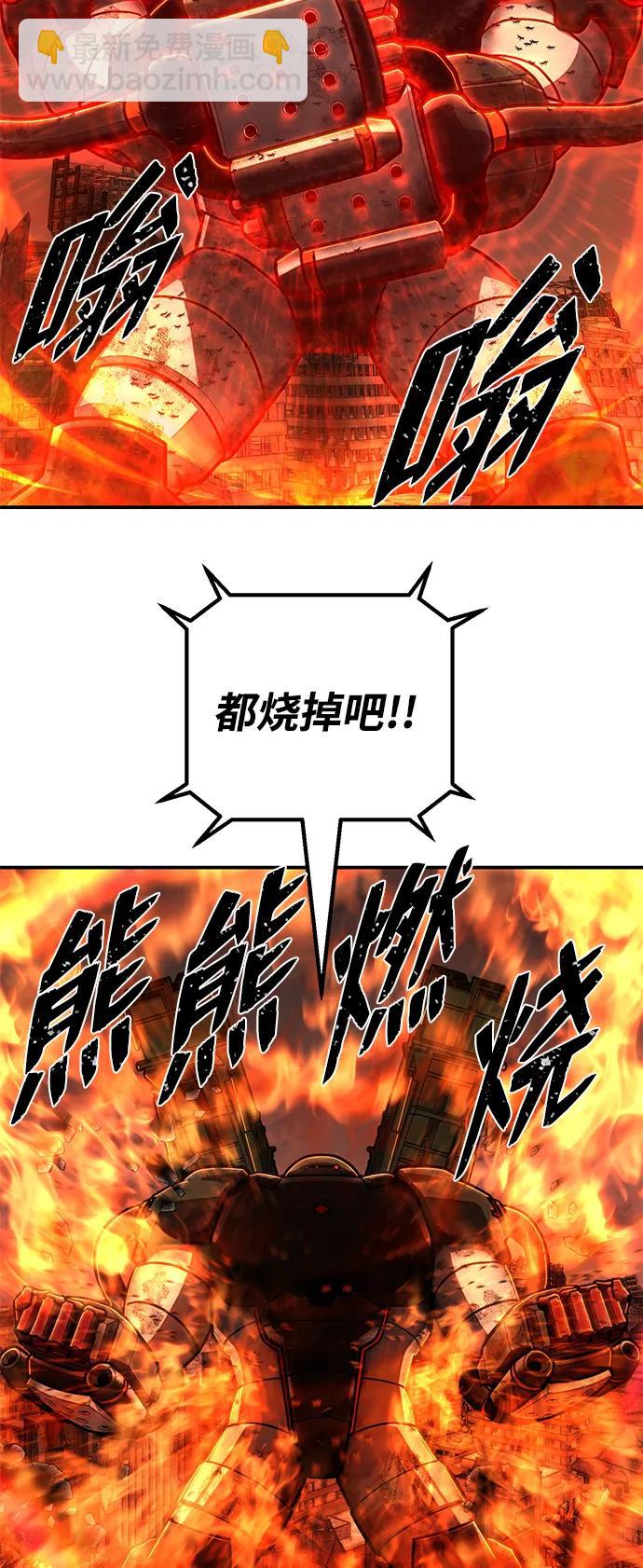 [第111话] 崔泰日（6）84