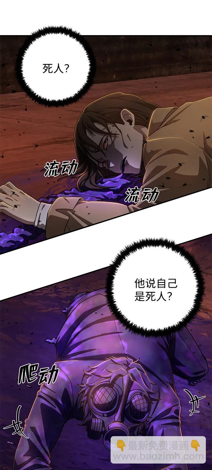 [第111话] 崔泰日（6）9
