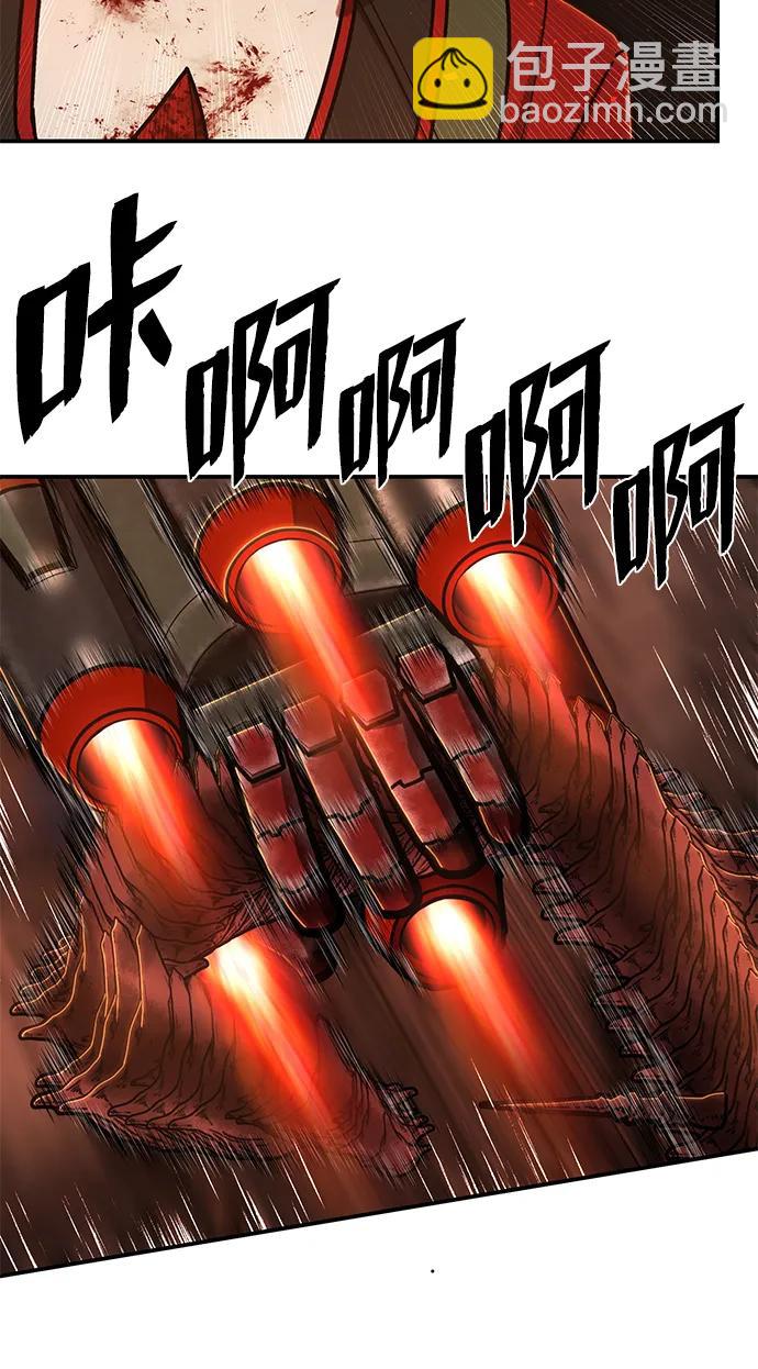 [第111话] 崔泰日（6）96