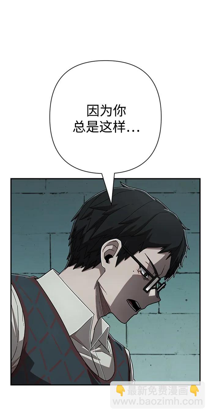 [第112话] 崔泰日（7）16