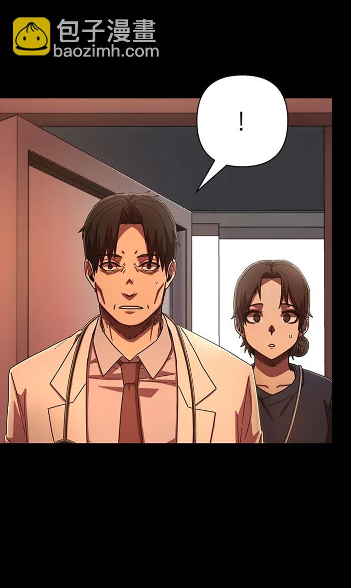[第112话] 崔泰日（7）21