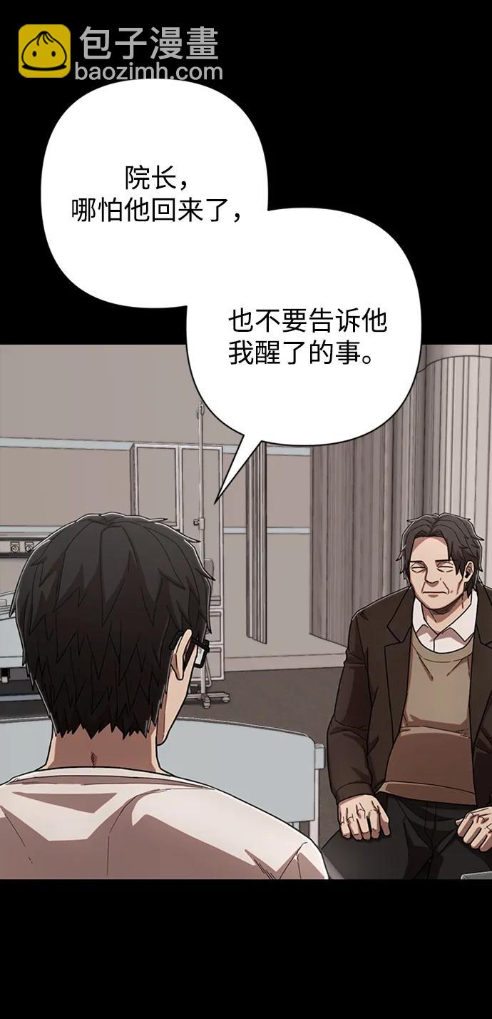 [第112话] 崔泰日（7）27
