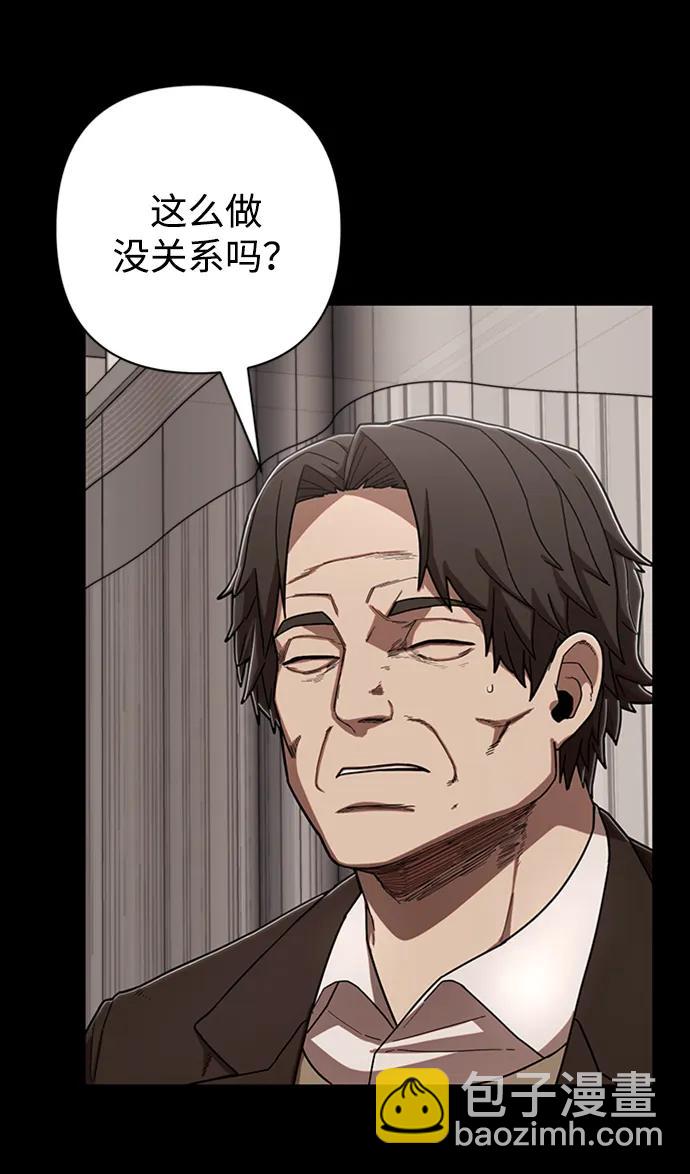 [第112话] 崔泰日（7）29