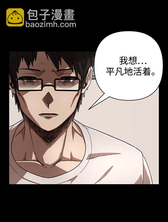 [第112话] 崔泰日（7）30