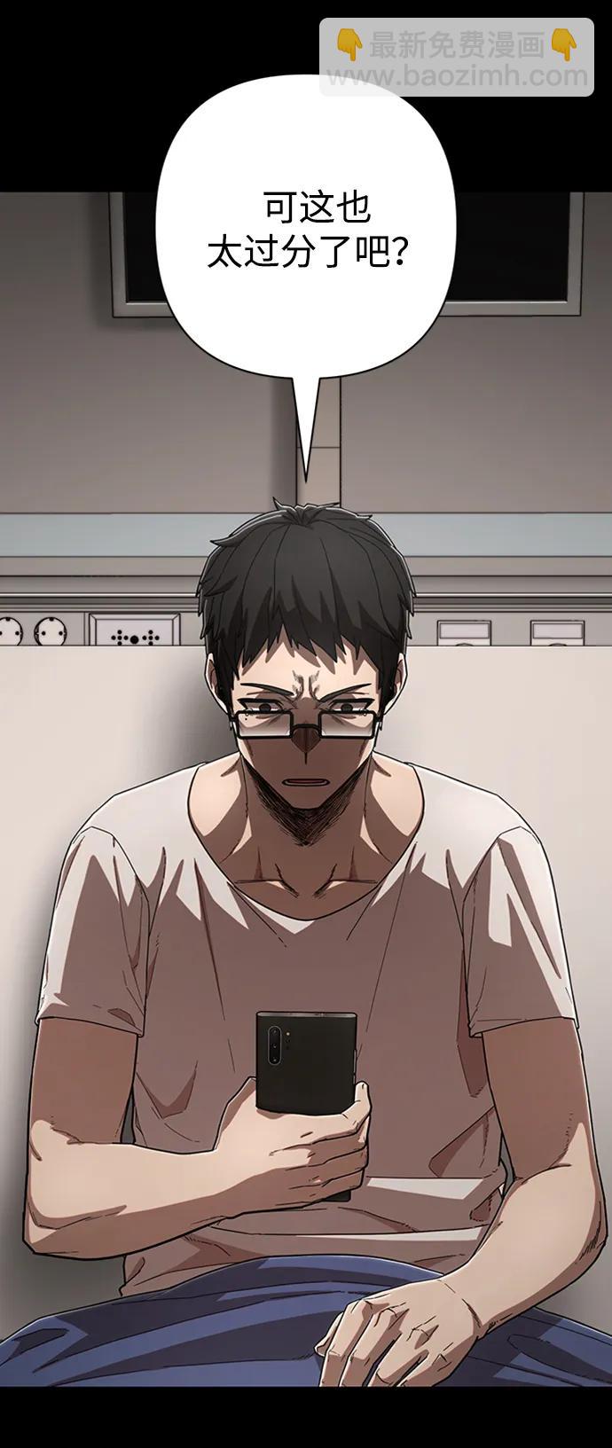 [第112话] 崔泰日（7）34