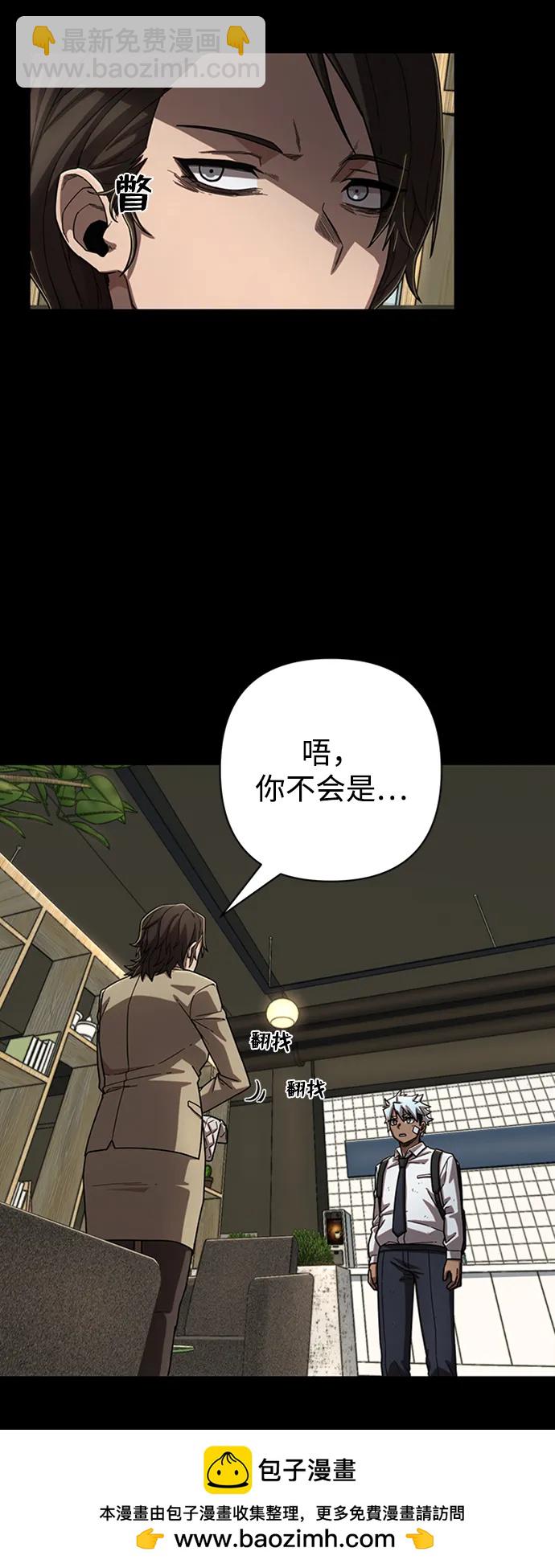 [第112话] 崔泰日（7）49