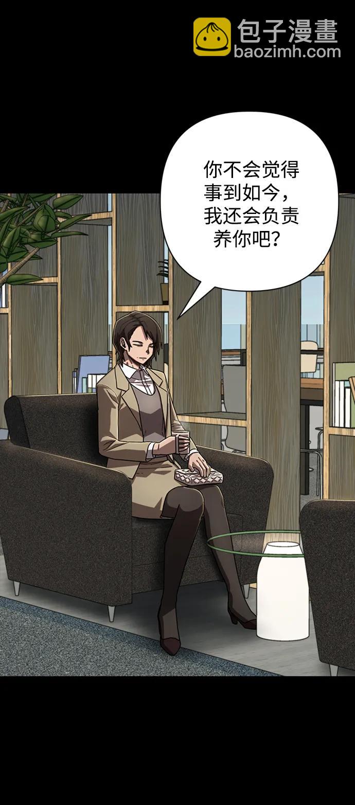 [第112话] 崔泰日（7）51